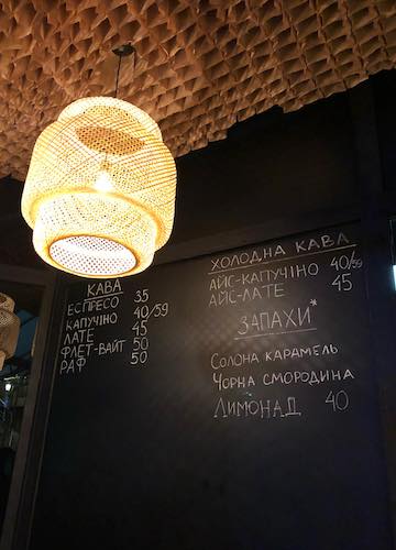 В «Арені» відкрили кав’ярню Zapahh