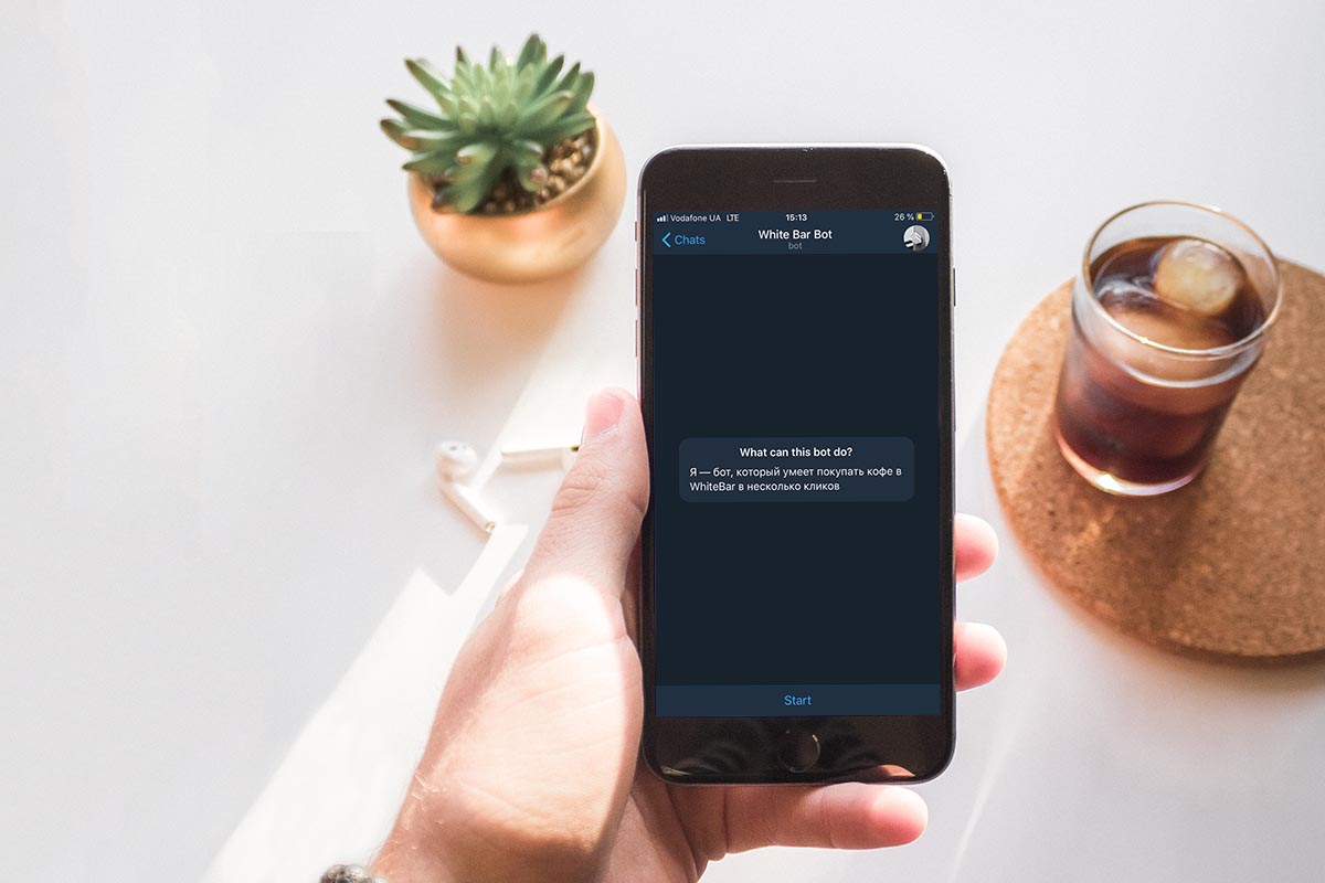 Замовити каву через Telegram тепер можна у Дніпрі