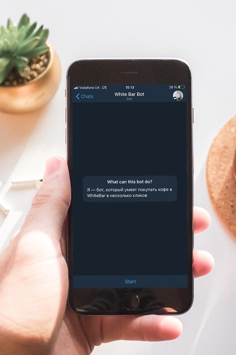 Замовити каву через Telegram тепер можна у Дніпрі