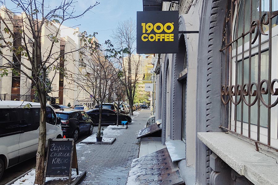 На Рейтарській відкрили нову кав’ярню 1900 Coffee