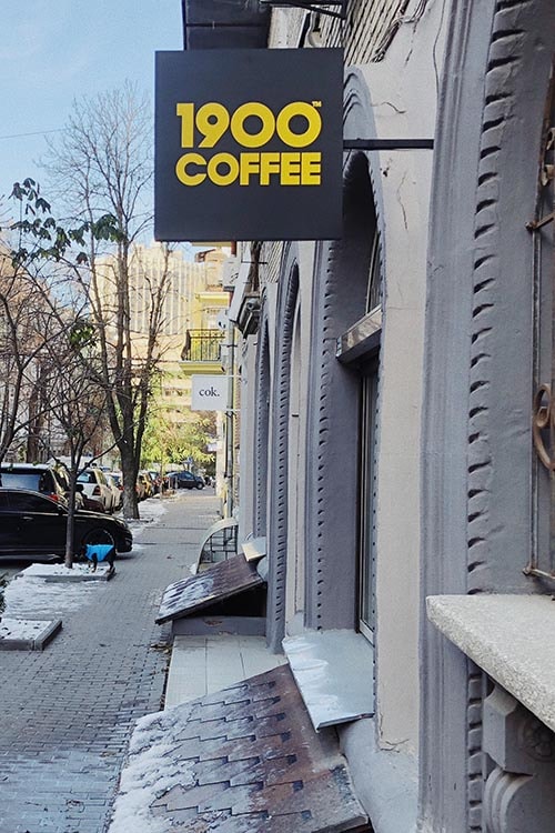 На Рейтарській відкрили нову кав’ярню 1900 Coffee