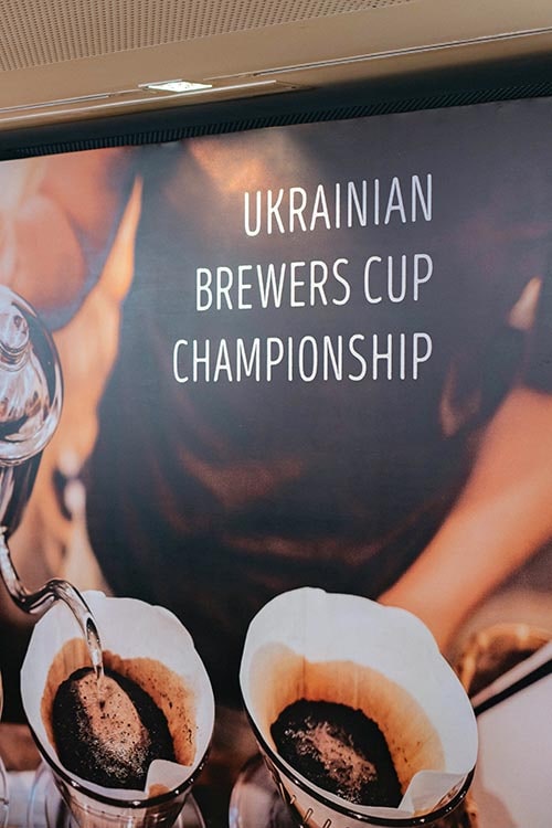 Коли і де проведуть перегравання фіналу Ukrainian Brewers Cup-2019