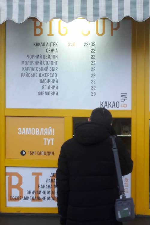 На Подолі відкрили кав’ярню з кавою на каштановому пюре
