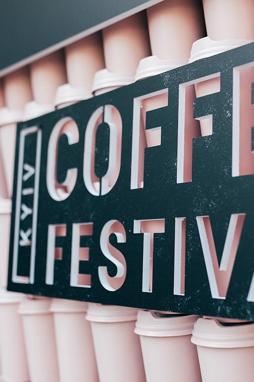 Kyiv Coffee Festival: гід чемпіонатами, подіями та капінгами