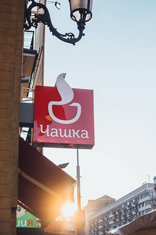 «Чашка» на Бессарабці припиняє роботу