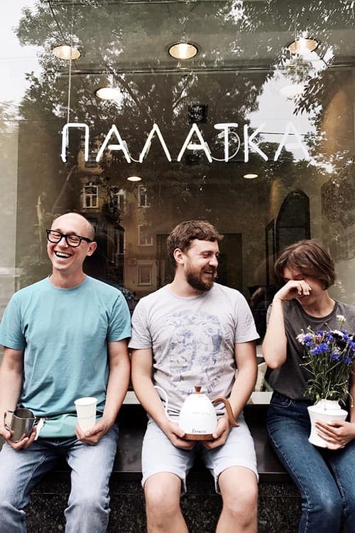 У книгарні «Палатка» відкрили кав’ярню Kohana Kava