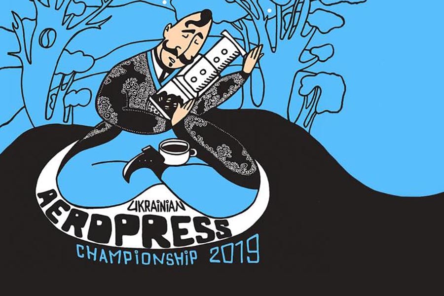 Ukrainian AeroPress Championship 2019