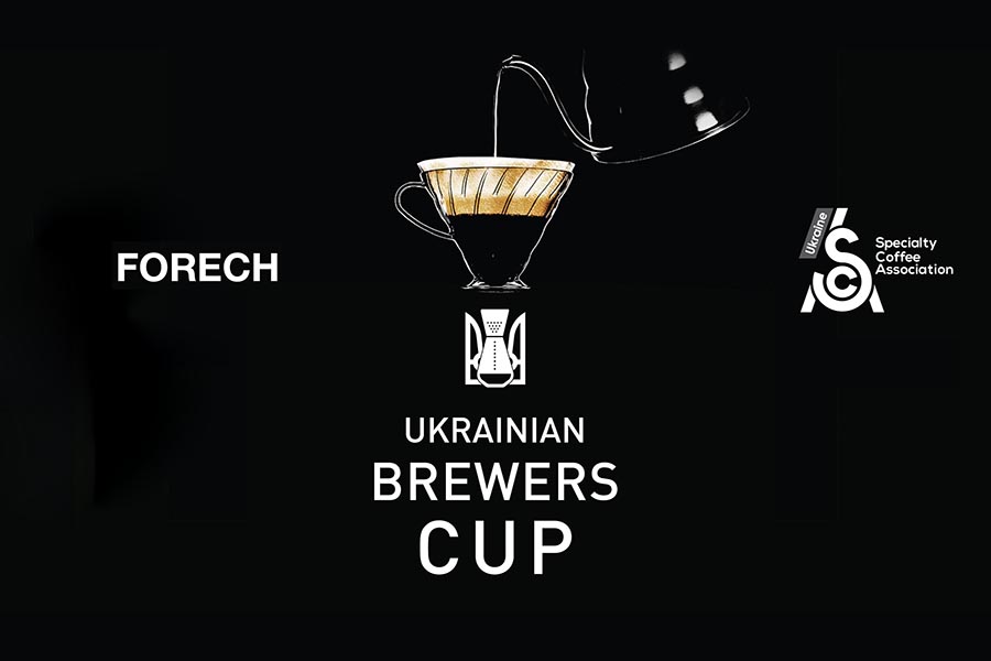 Хто вийшов у фінал Ukrainian Brewers Cup 2019