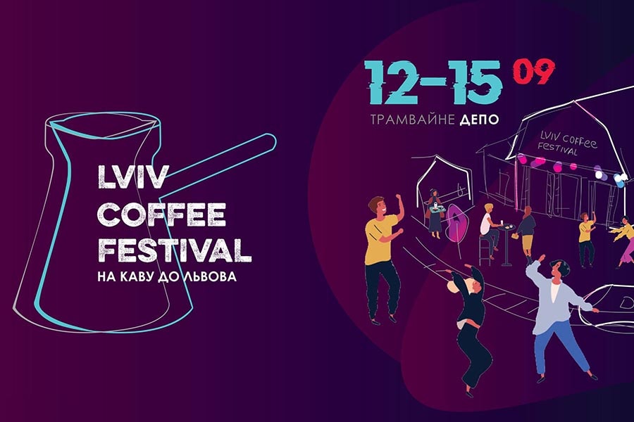 Lviv Coffee Festival