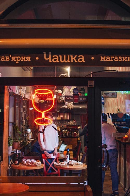 Друга «Чашка» на Шота Руставелі припинила роботу