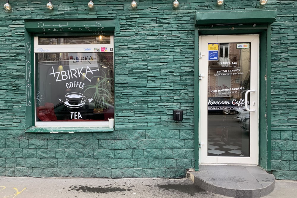 Кав’ярня Raccoon Coffee переїхала з Рейтарської на Поділ