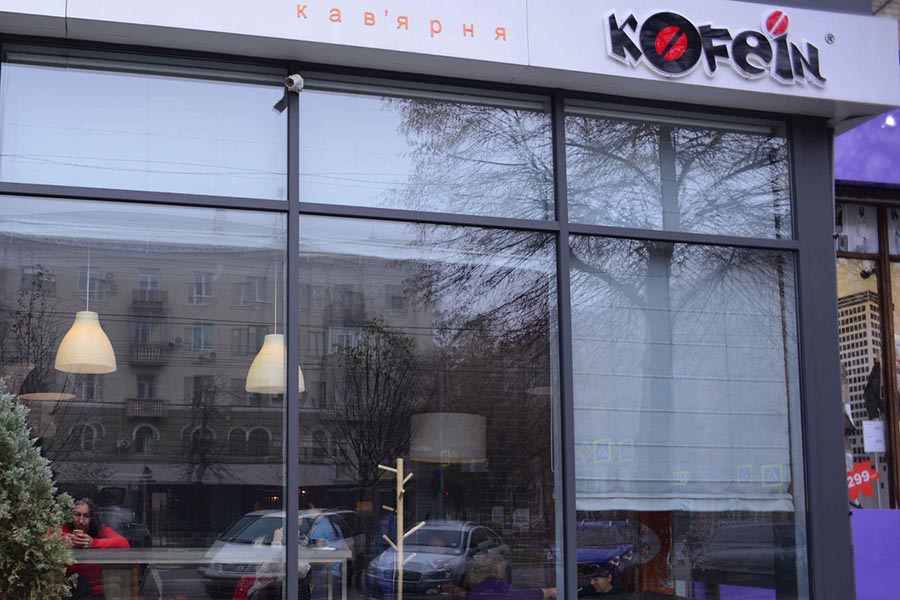 Кав’ярня Kofein у Харкові почала брати гроші за роботу з ноутбуком у закладі
