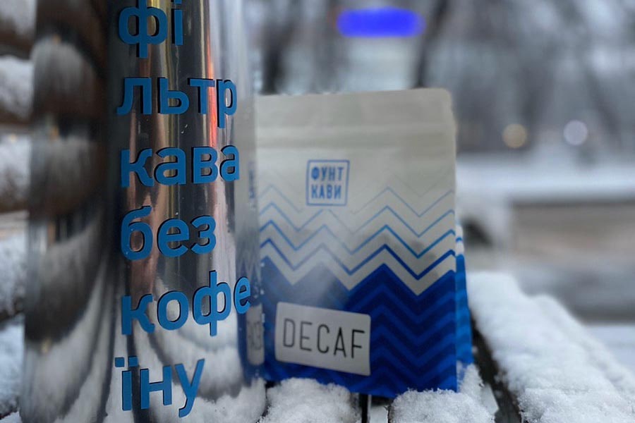 «Фунт кави» почали продавати каву без кофеїну