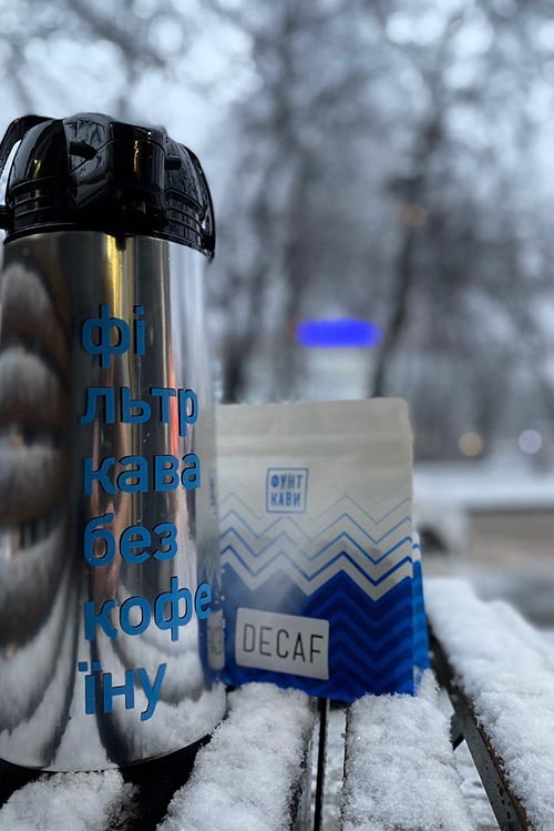 «Фунт кави» почали продавати каву без кофеїну