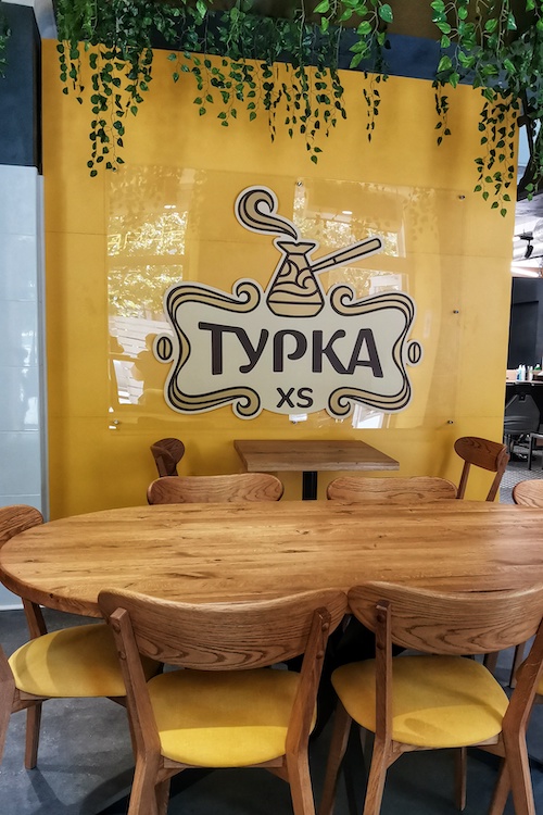Мережа «Турка» відкрила кав’ярню на Саксаганського